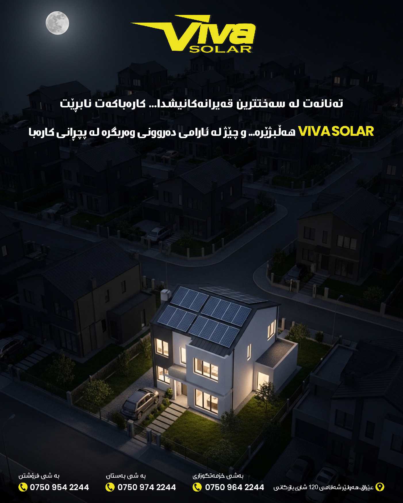 Solar Installation 31